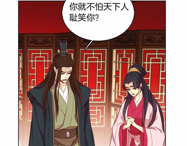 第106话寻短见95
