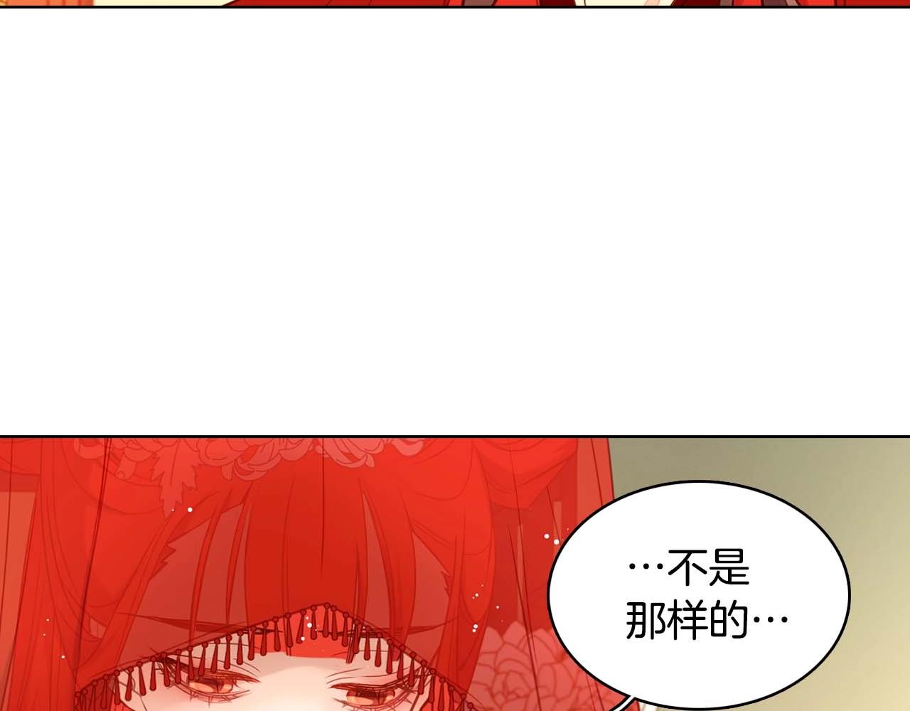 第125话 长相厮守79