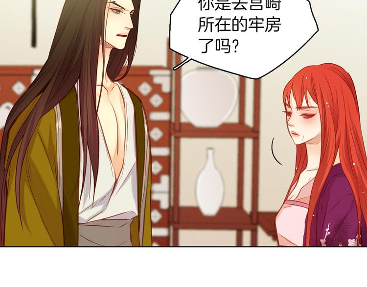 第35话 不能睡着！52