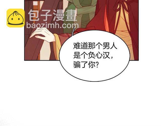 第93话做朕的女人89