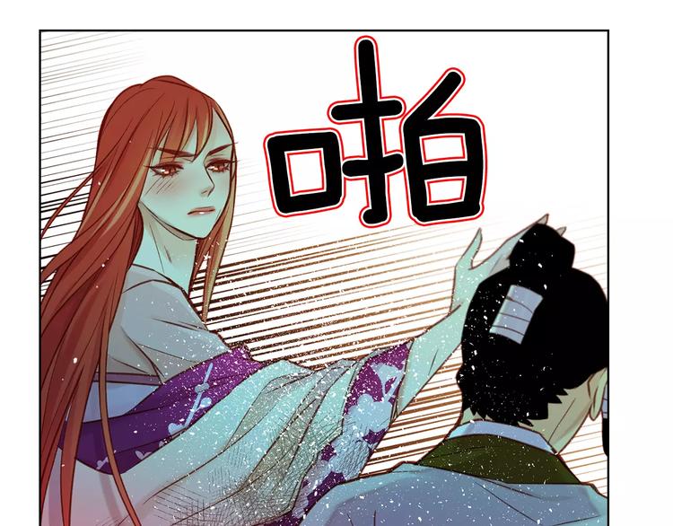第34话 让朕难堪的女人！75