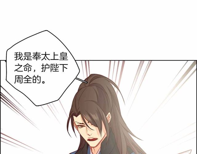 第108话 肝肠寸断??25