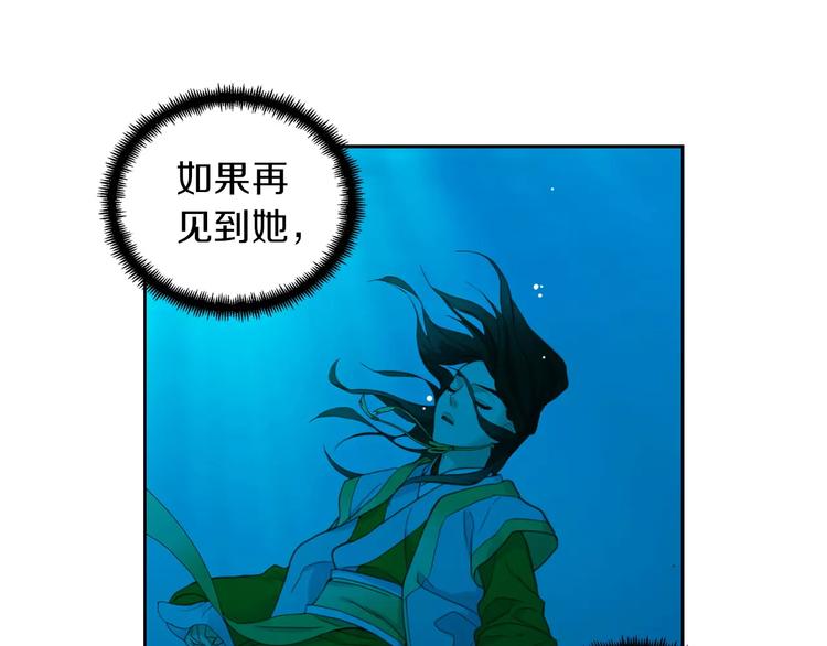 第1+2话 太子妃候选人82