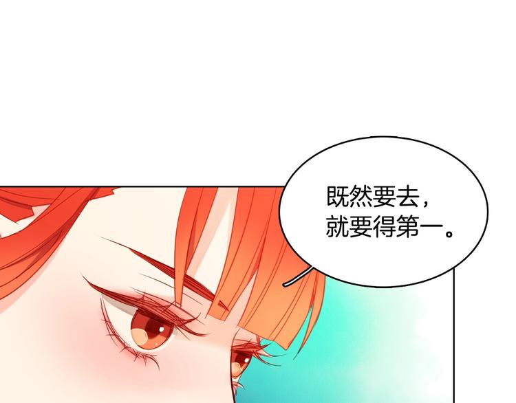 第90话 选美大赛88