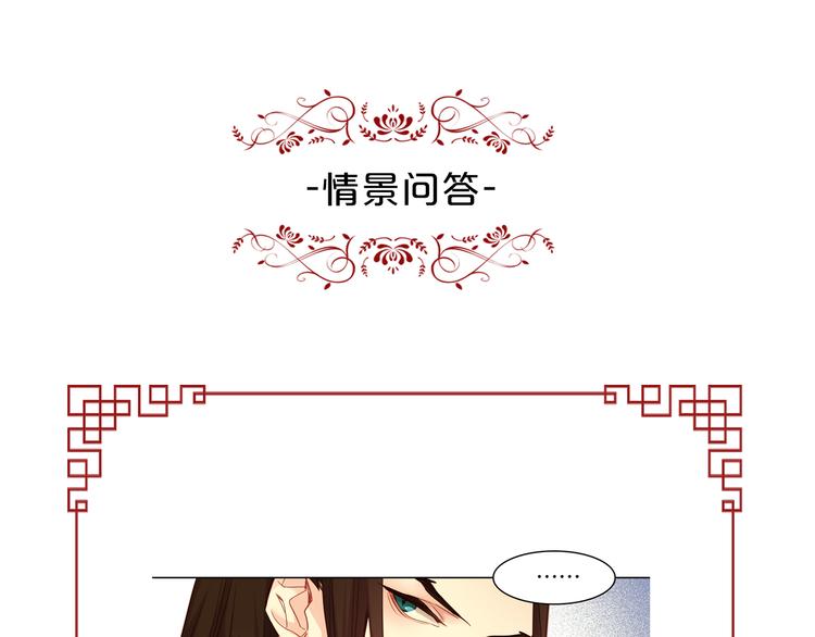 第43话 耍花招？125