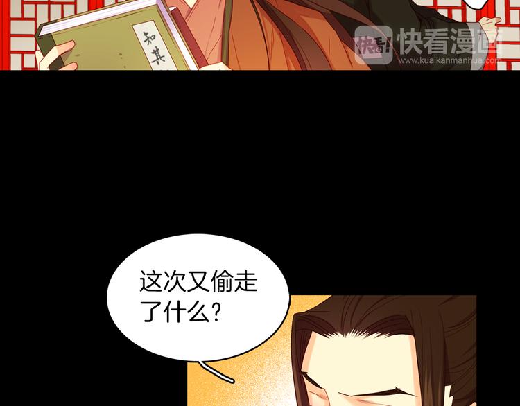 第55话 一切都结束了67