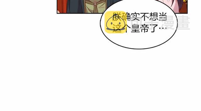 第106话寻短见101