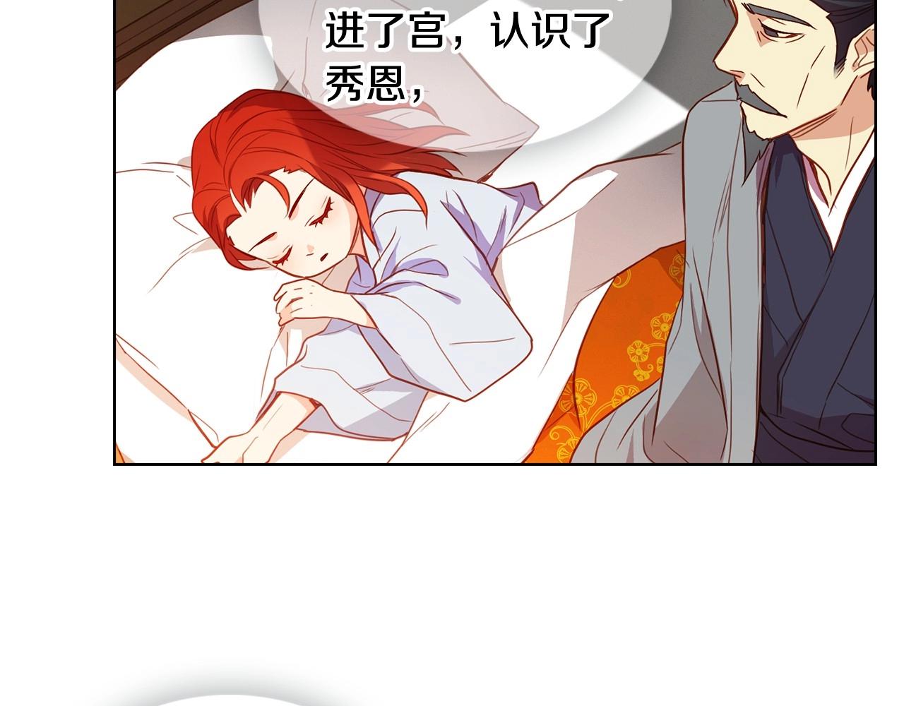 第128话 我的小可人10