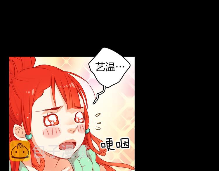 第55话 一切都结束了91