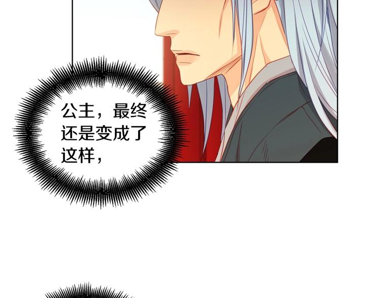 第79话 守护你的人是我！84