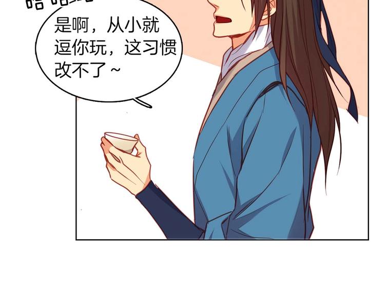 第113话 我害怕…81