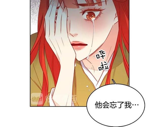 第116话朕立刻去见她！42