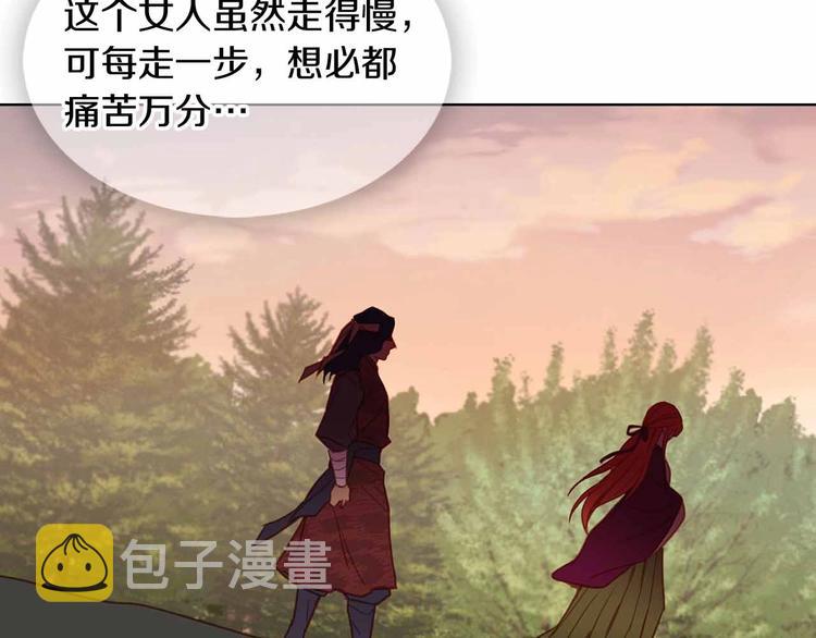 第109话我还是我❤️53
