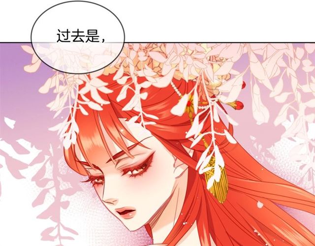 第93话 做朕的女人120