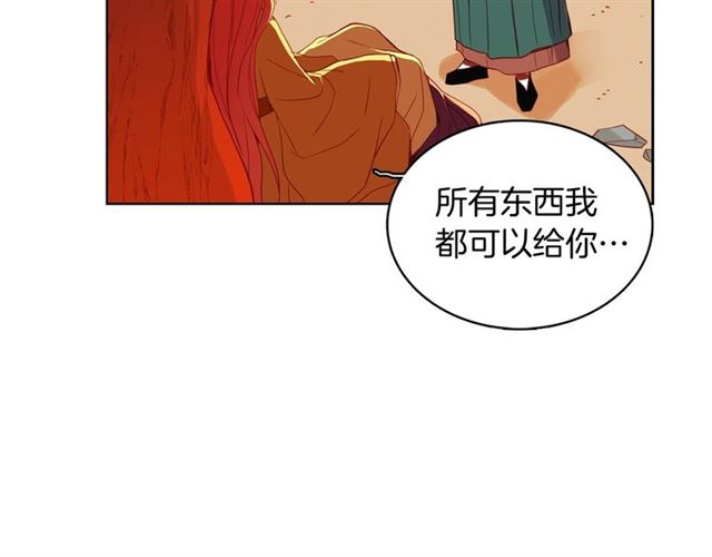 第99话 让你尸骨无存14
