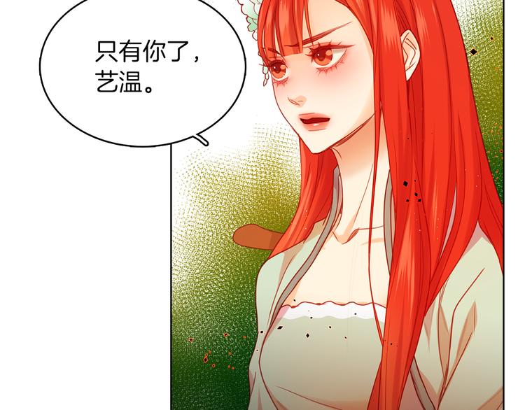 第54话 偷情59