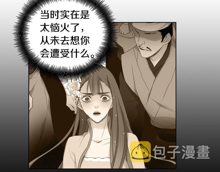 第79话守护你的人是我！11
