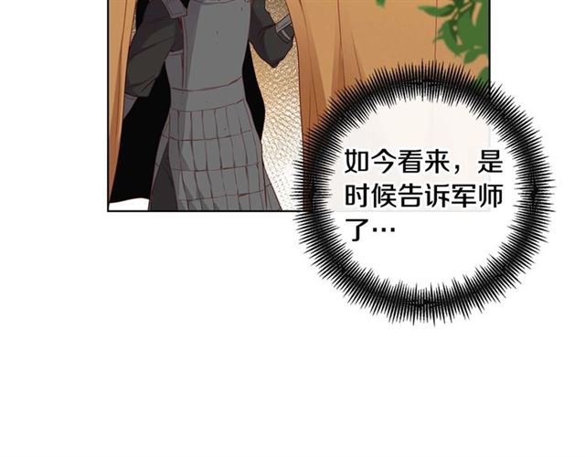第116话 朕立刻去见她！27