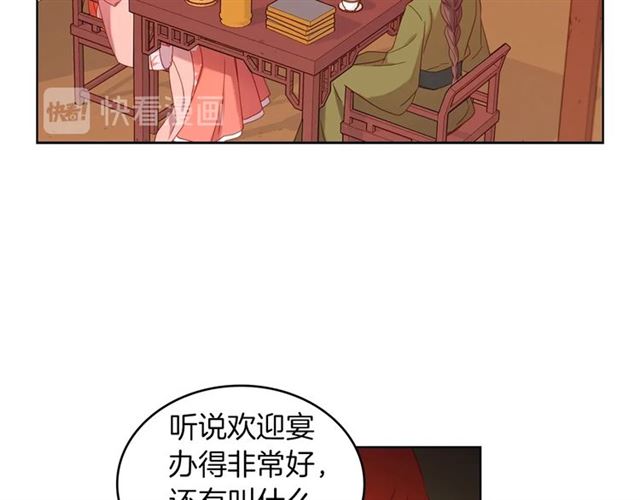 第97话 名分之下的意图60