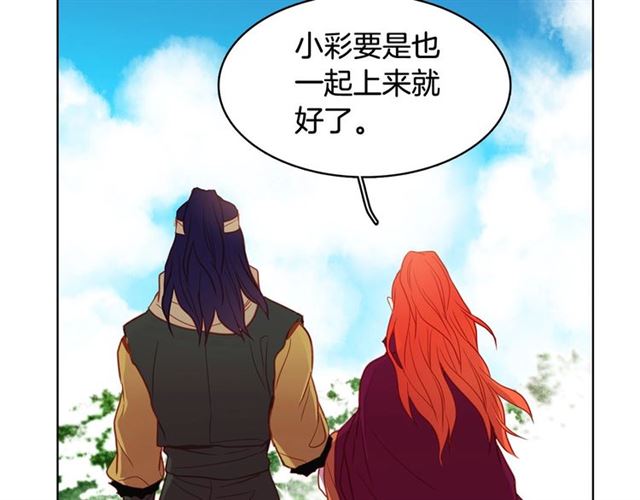 第111话 悔不当初50