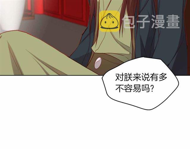 第106话寻短见25