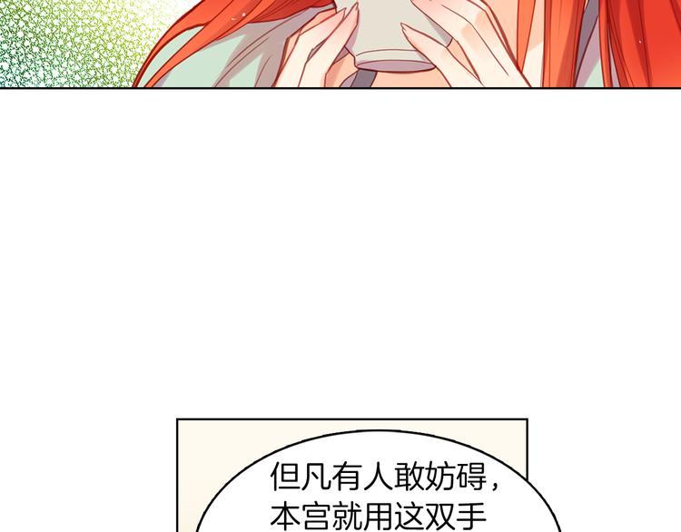 第54话 偷情26