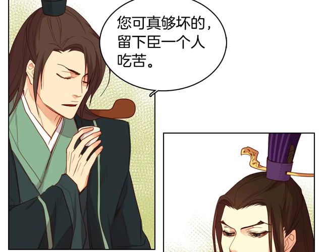 第119话 你要好好的，等我57