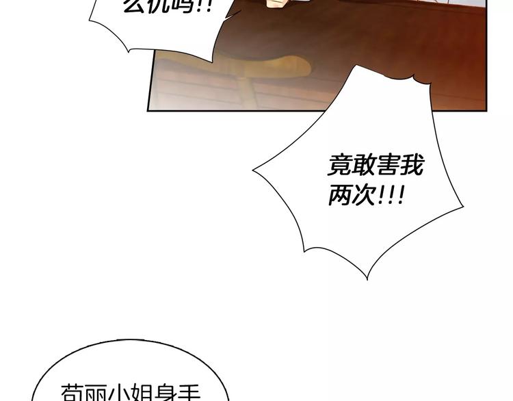 第3+4话 梨花有毒156