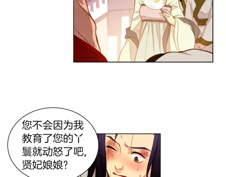 第10话 惩罚61