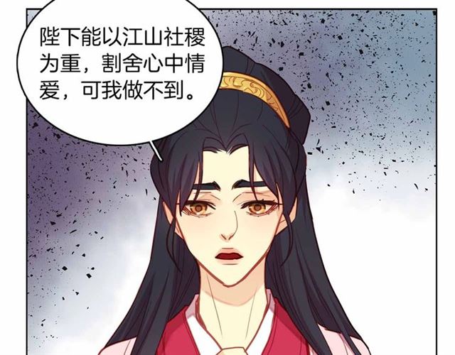 第106话 寻短见87