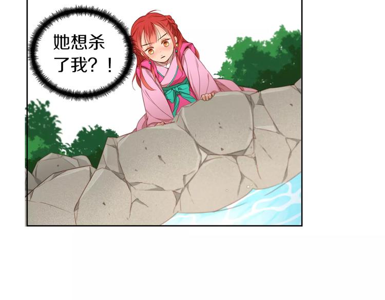 第1+2话 太子妃候选人78