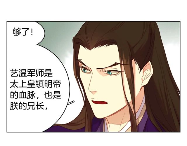 第119话你要好好的，等我19