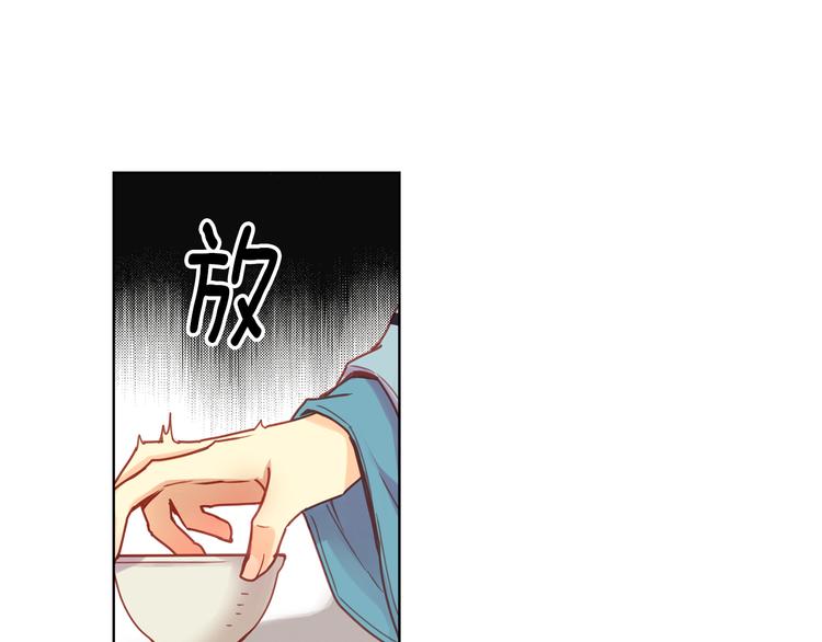 第53话 你在望着谁？32