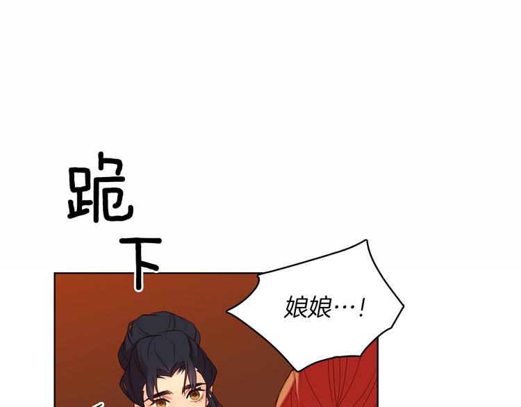 第40话 折花128