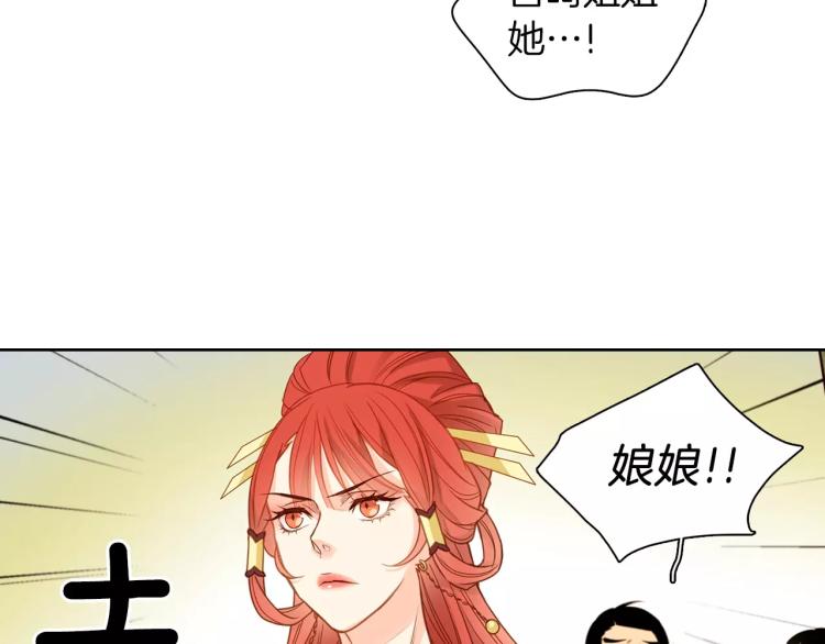 第10话 惩罚44
