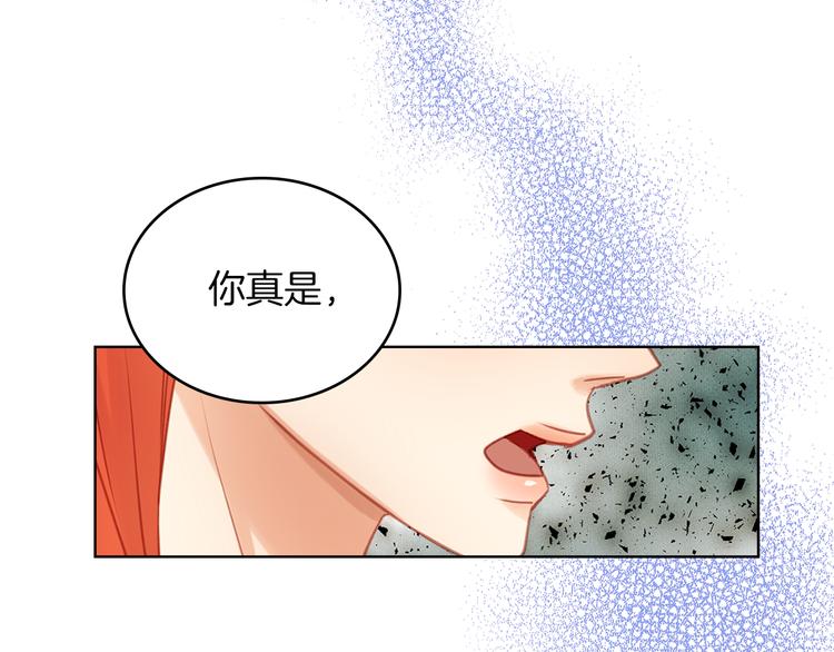 第38话 找麻烦！46
