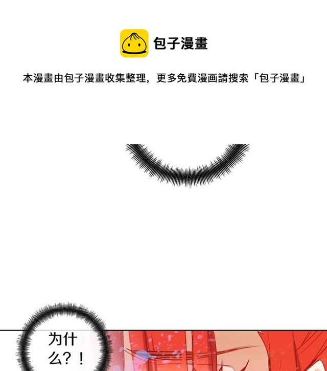 第98话“待宰的羔羊”110