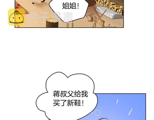 第118话配得上她的男人53