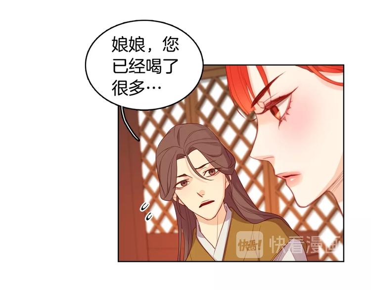 第90话选美大赛39