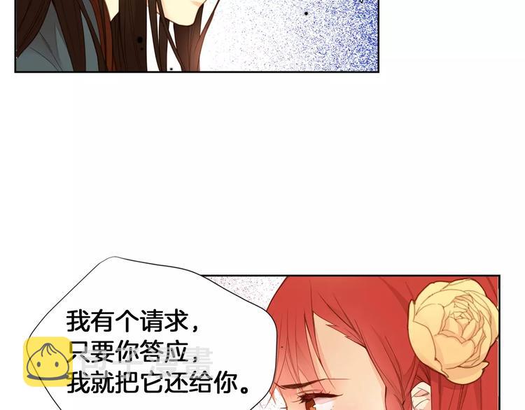 第3+4话 梨花有毒96