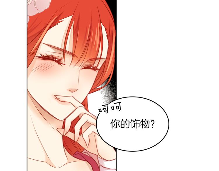 第38话 找麻烦！44