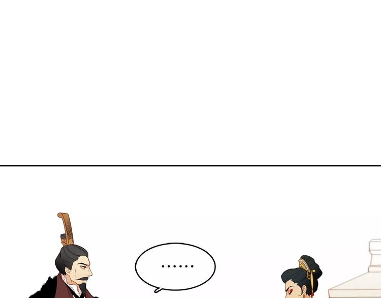 第5+6话 欲戴皇冠必承其重69