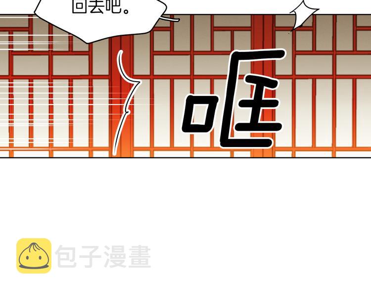 第57话 这不是你待的地方62
