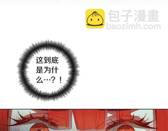 第99话 让你尸骨无存11