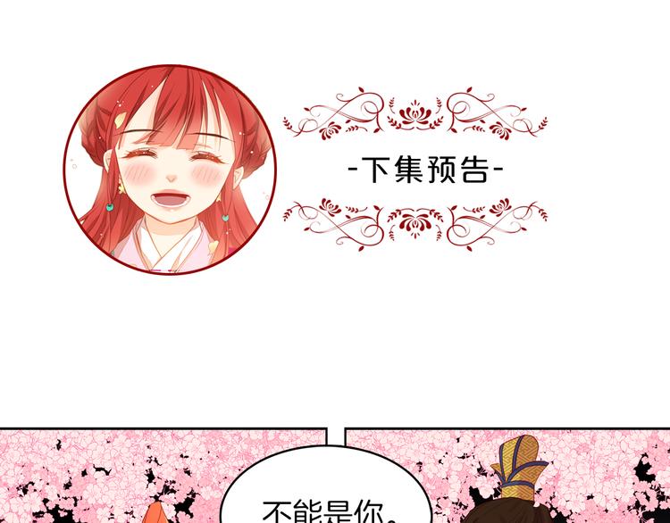 第50话 你要见我？119