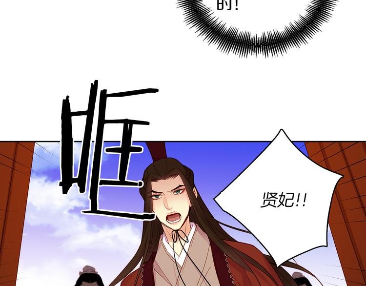 第42话 关禁闭！6