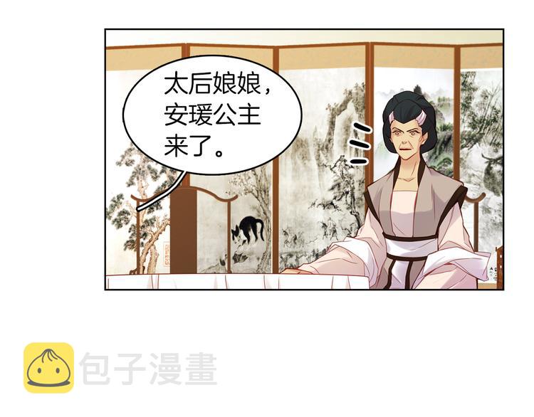 第47话 遇刺52