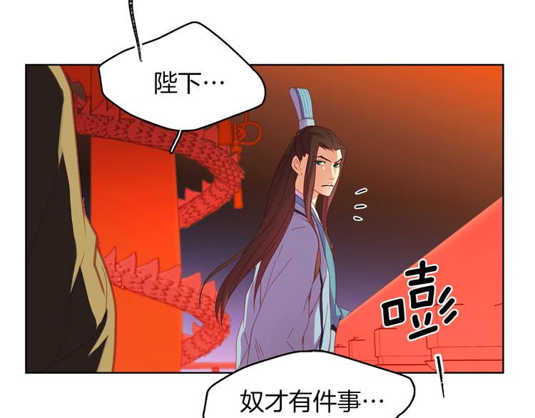 第53话 你在望着谁？103