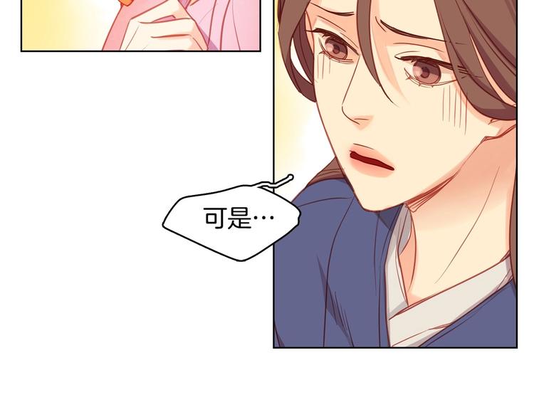 第91话银国第一美女21