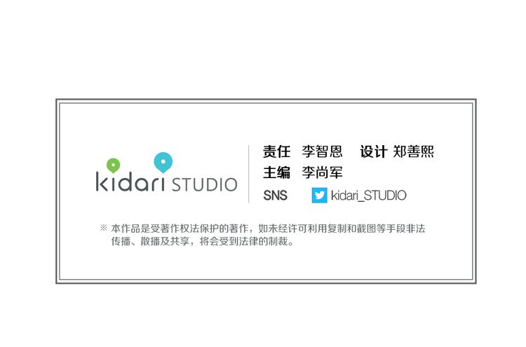 第48话 我不想看到你112